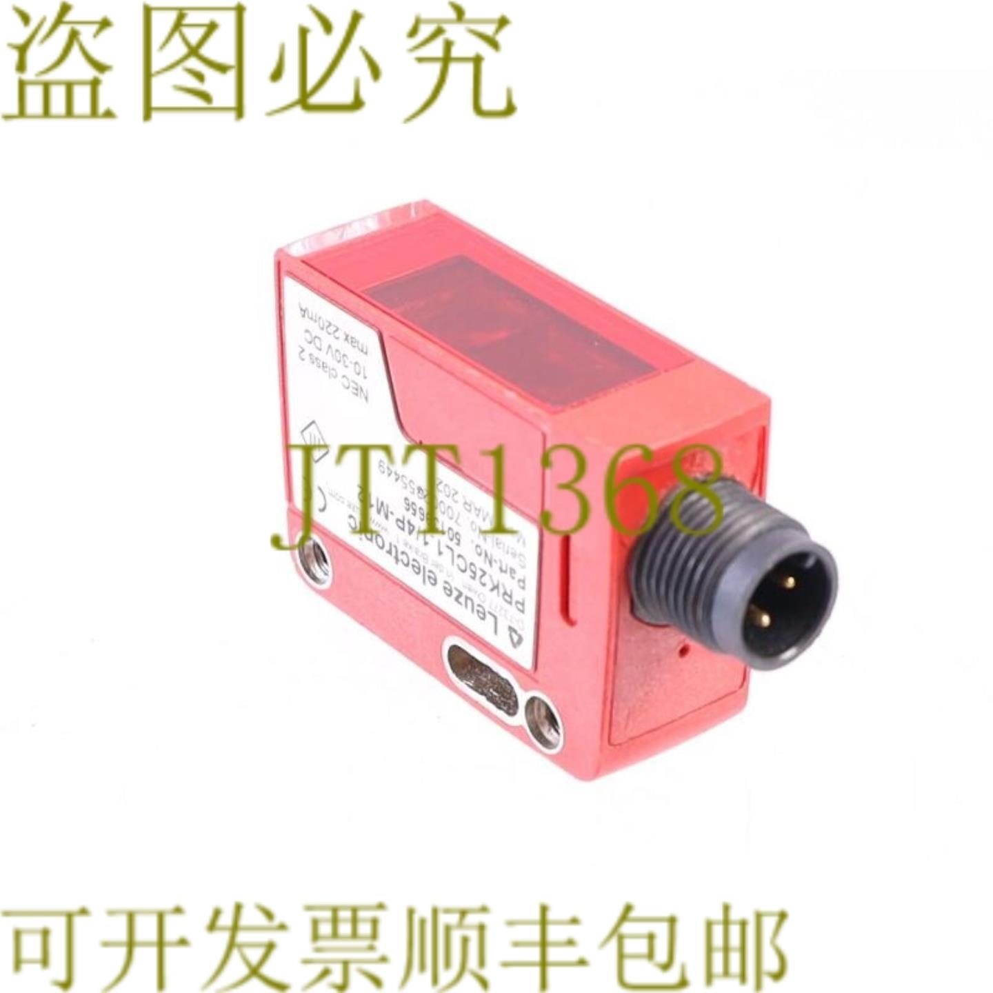 供应劳易测 PRK25CL114P-M12 50139656