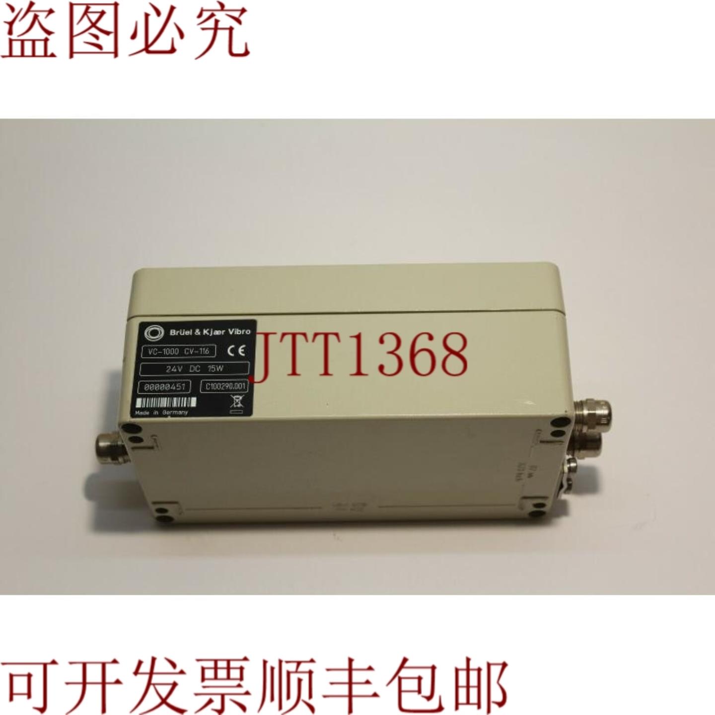 供应Bruel &amp; &amp; KJAER vc1000 cv-116 振动传感器
