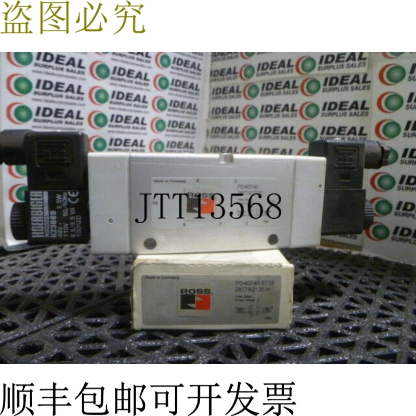 供应罗斯 PD407402877A2120