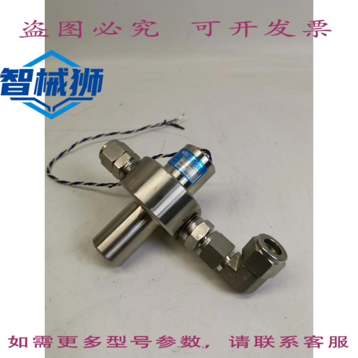 原装供应 AUTOFLOW FS5108CV-8M 1000PSIG 流量监测器