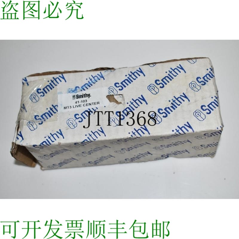 原装供应Smithy 41-103 MT3 实时中心 - 新 TOL7