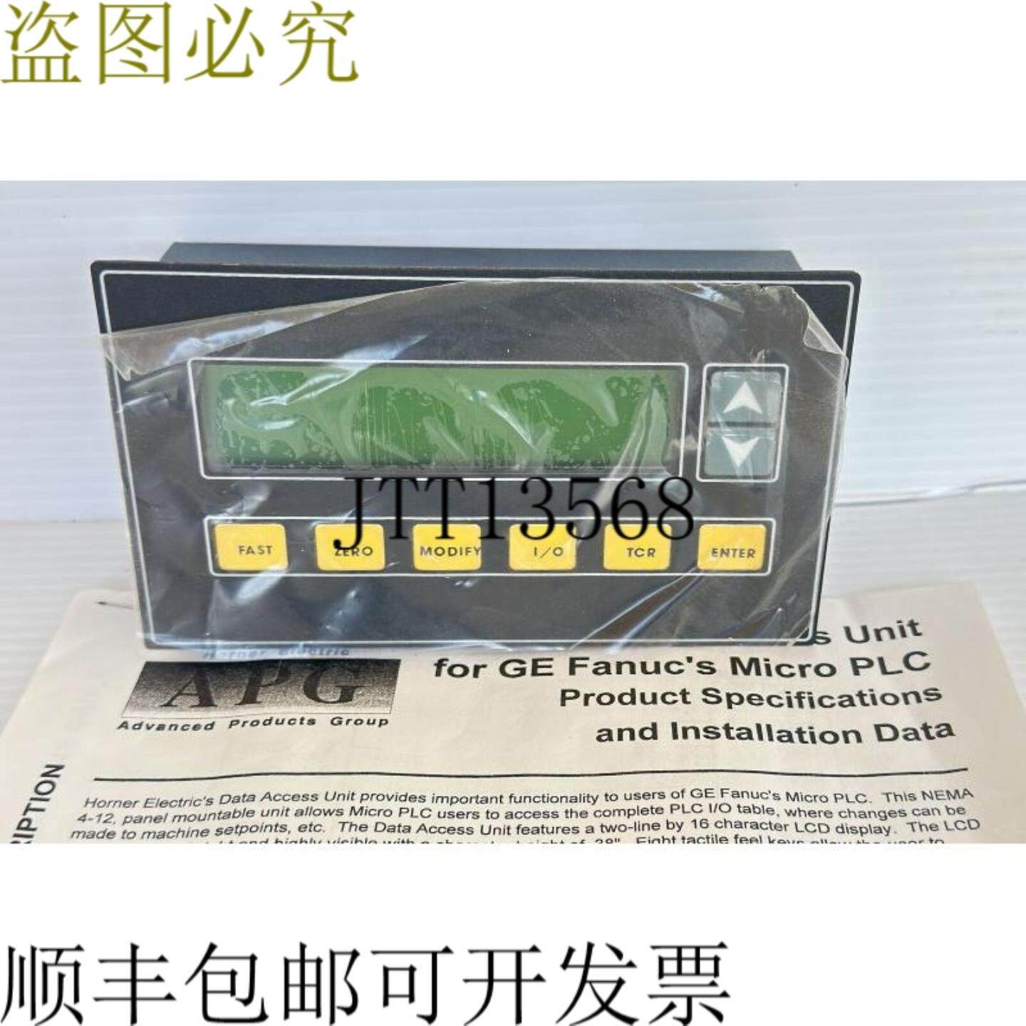 供应霍纳 HE620TCR020B 统计数据访问模块