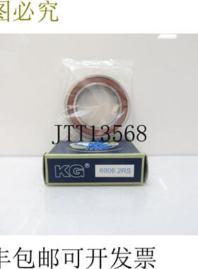 供应6906-2RS 69062RS 公斤 30 x 47 x 9 毫米