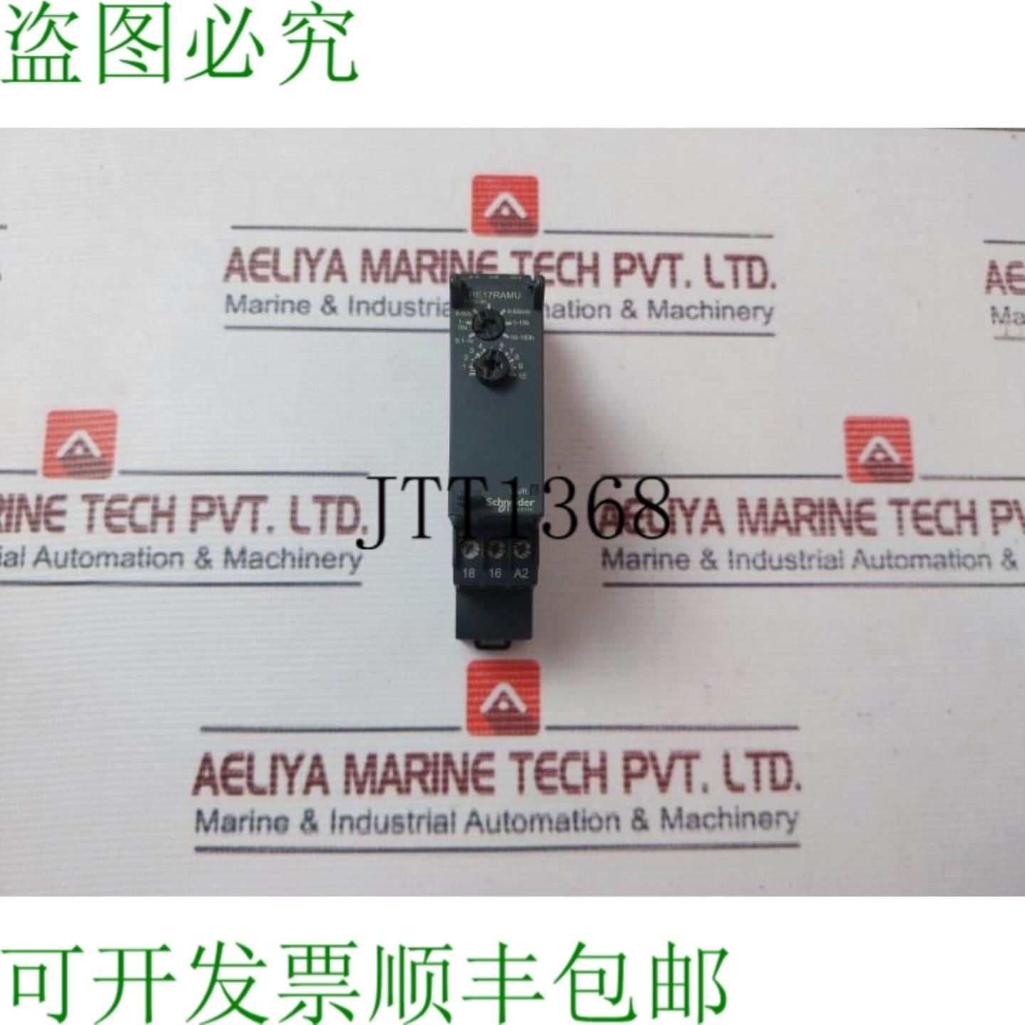 供应电气 RE17RAMU 低频延迟 1-10 分钟 24VDC 06W