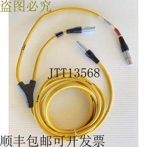 供应Trimble 30119 4000 系列 35m  Y 导线 - 1S5PMY 至 1