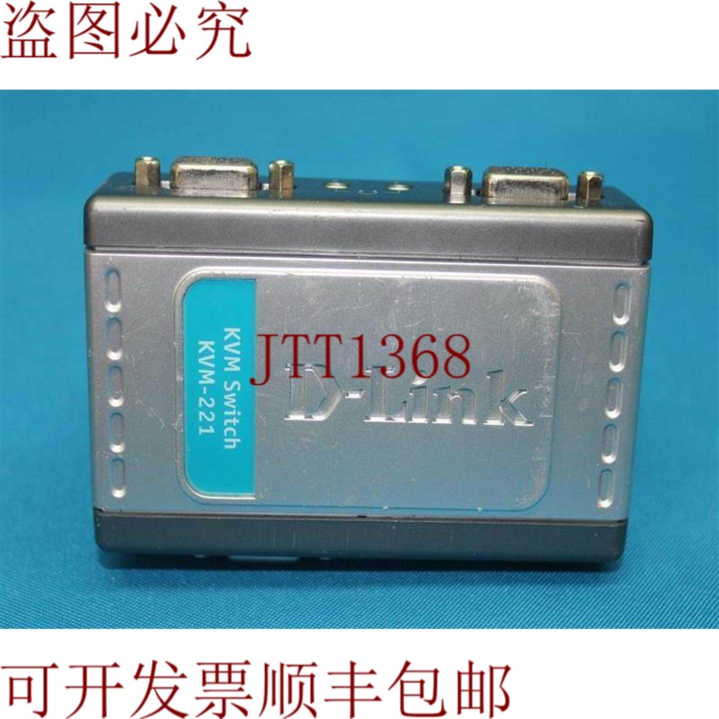 供应KVM-221 KVM221 KVM 交换机携带划痕