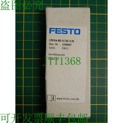 原装供应1x CPV14-BS-5/3G-1/8, 176057