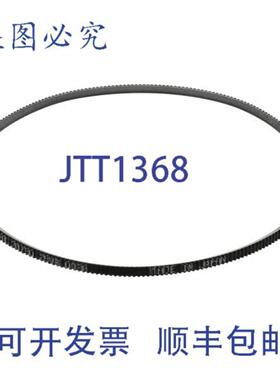 供应VollrathIdea-Medalie XMIX9406 的传动带 7M750