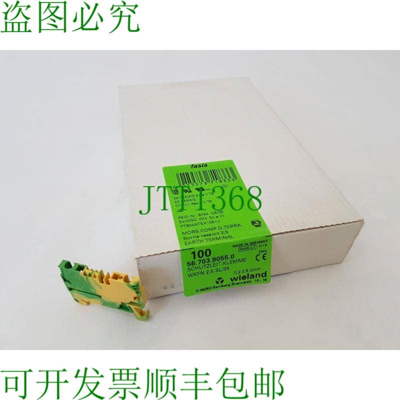 原装供应1PU=100个Wiel保护端子 WKFN 2.5 SL/35 56.703.9055.