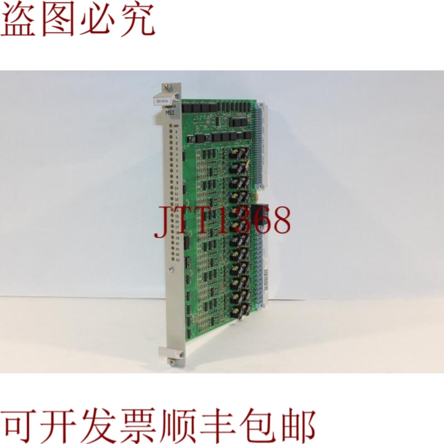 供应 HW-MSIY-6 MSI EZV516 板