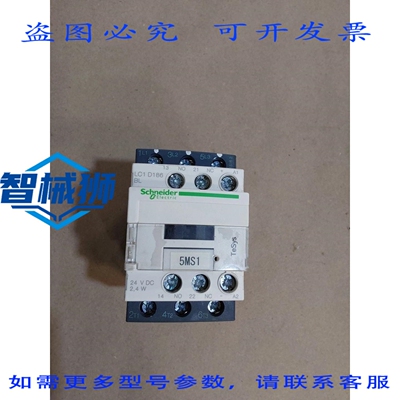 原装供应 LC1D186BL 接触器 24VDC 带 LAD4TBDL 限流二极管