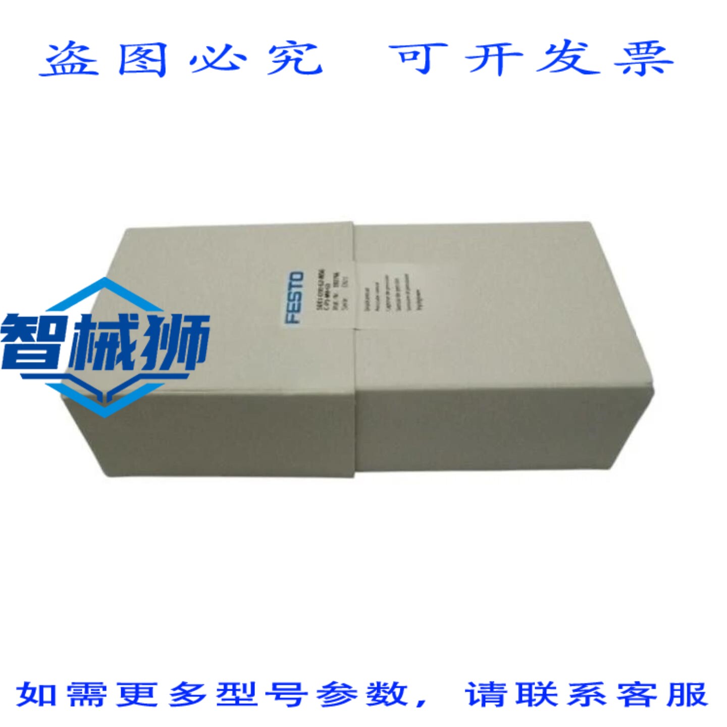 原装供应 SDE1-DI0-G2-MS6-C-P1-M8-G5 192766 压力传感器 NSFS