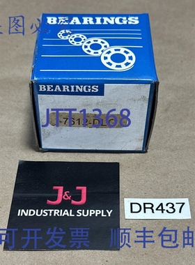 原装供应- JAF 轴承 7612-DLG / 7612DLG 轴承 & ????
