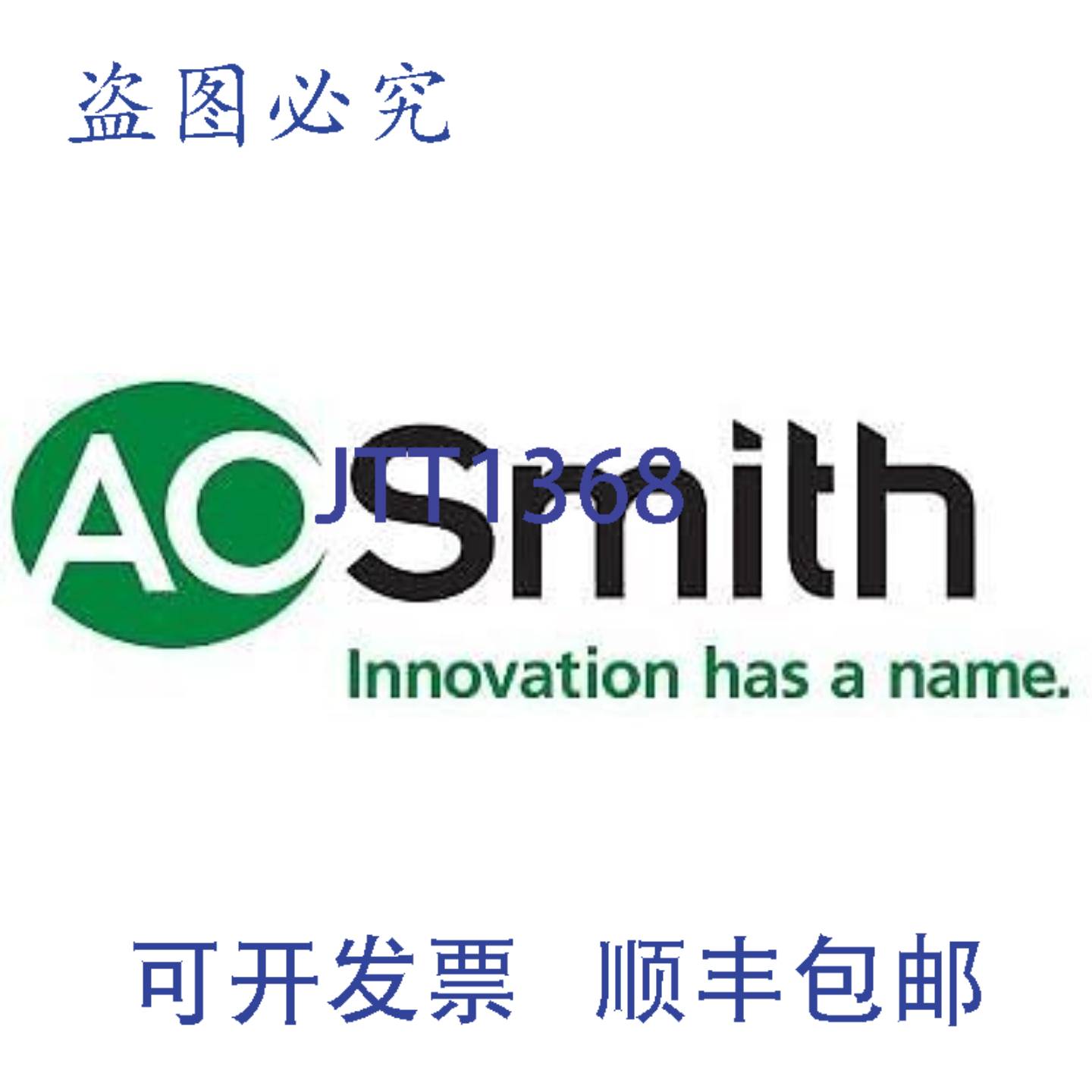 原装供应AOS 100093769 AO史密斯热水器电子控制板