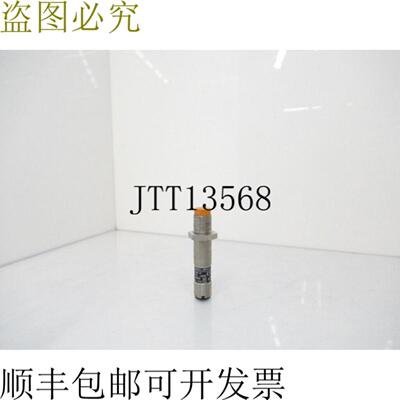 供应IFM IF5712 IFK3004-BPKGUS-104 联系方式