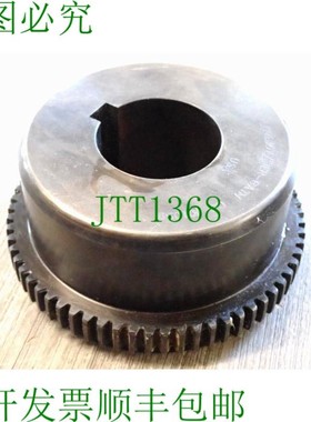 原装供应LOVEJOY SIER 巴斯齿轮联轴器轮毂  C3 01.059