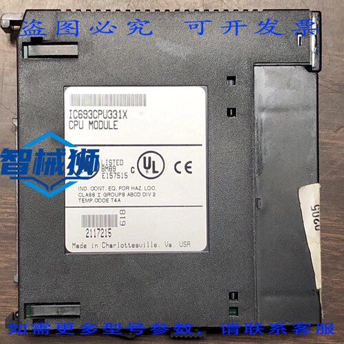 原装供应 FANUC IC693CPU331X CPU模块 E24
