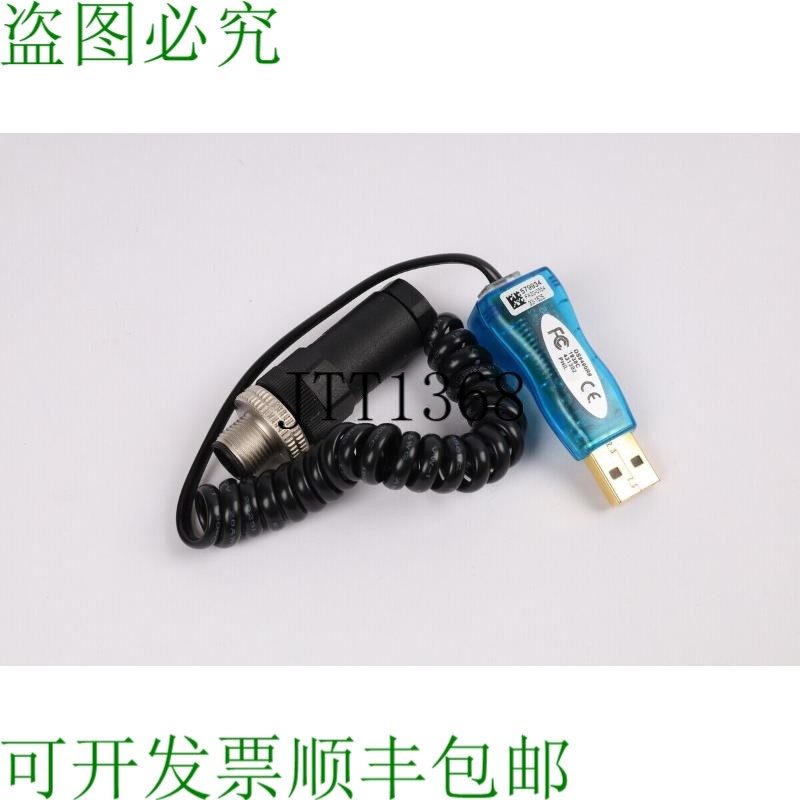 原装供应,模拟设备DS9490R