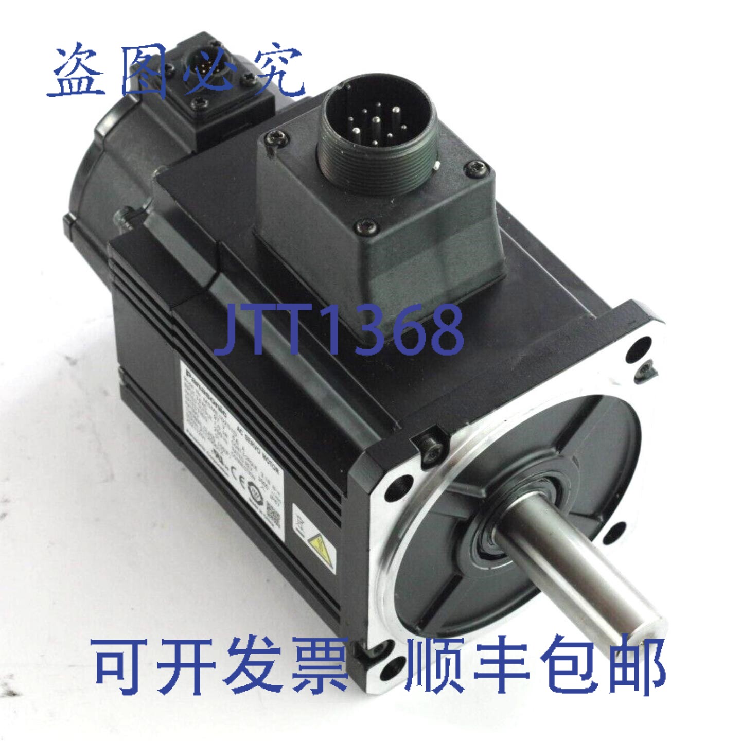 原装供应进口工业 MSME102S1D 伺服电机
