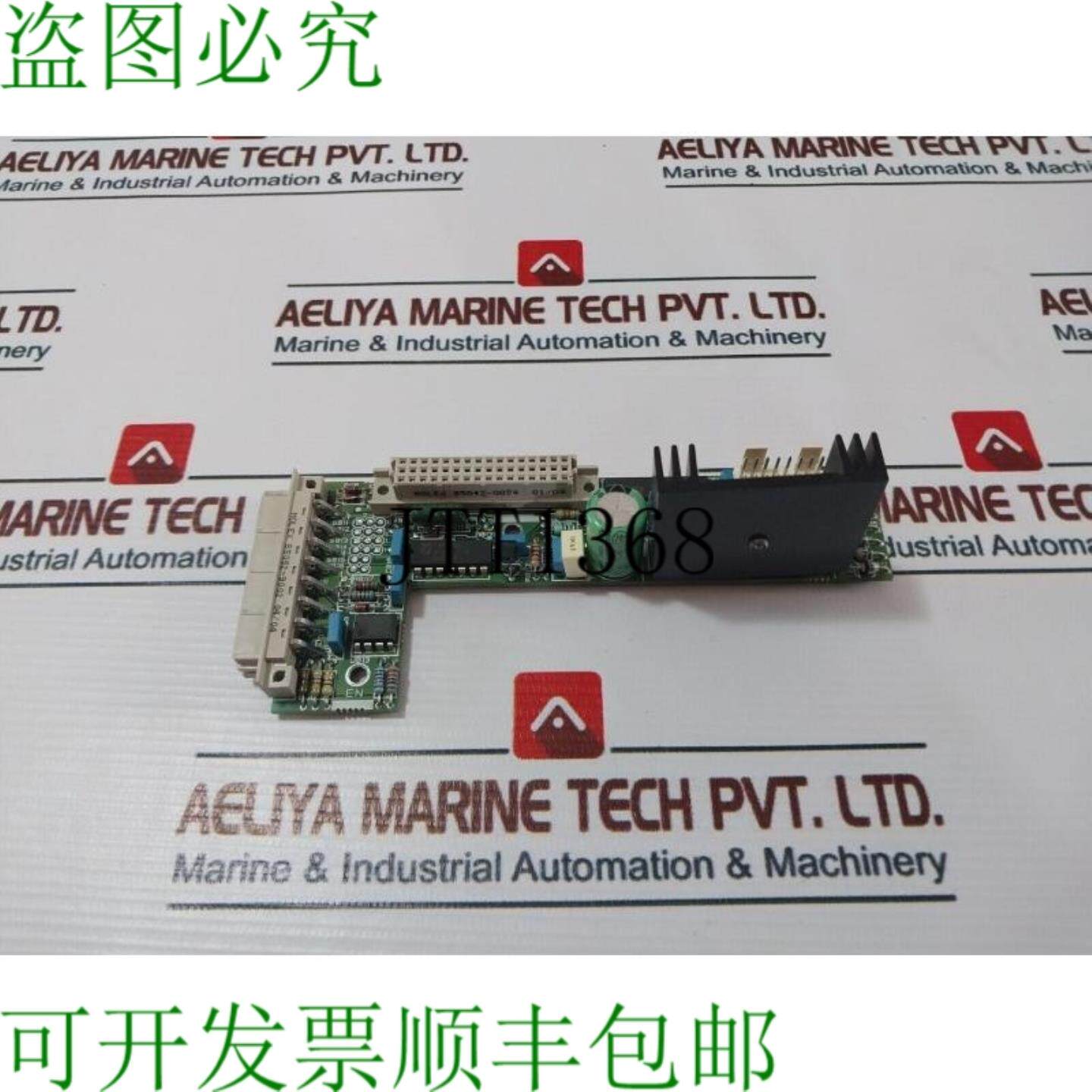 供应Imaje A13407f 印刷电路板