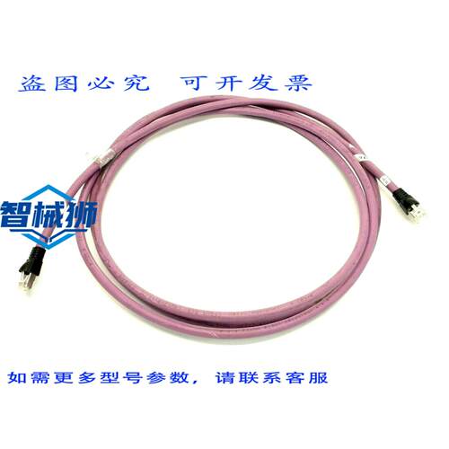 原装供应 IGUS CAT9531002 CHAINFLEX CAT6 TPE 总线电缆 10 英尺
