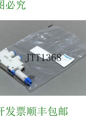 原装供应FESTO VN-10-H-T3-PQ2-VQ2-RO1-A 532638