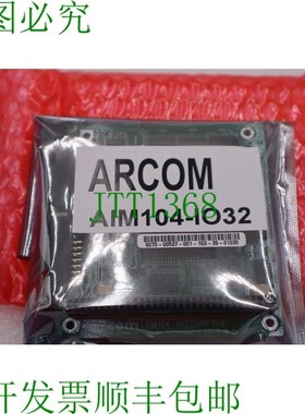 原装供应ARCOM AIM104-IO32  2812