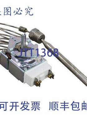 原装供应恒温器 RX 200-375 3/8 X 5-3/4 L345AL Grindmaster GR