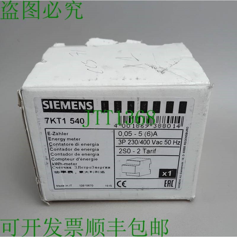 原装供应零件 7KT1540 / 7KT1 540