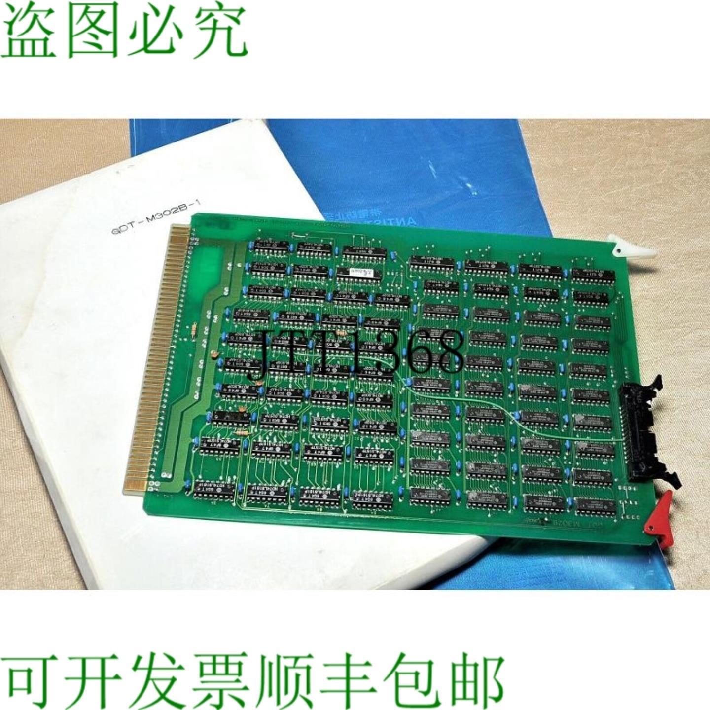 供应Jrcs GDT-M302B-1 图形存储卡 For Graphic Screen 终端