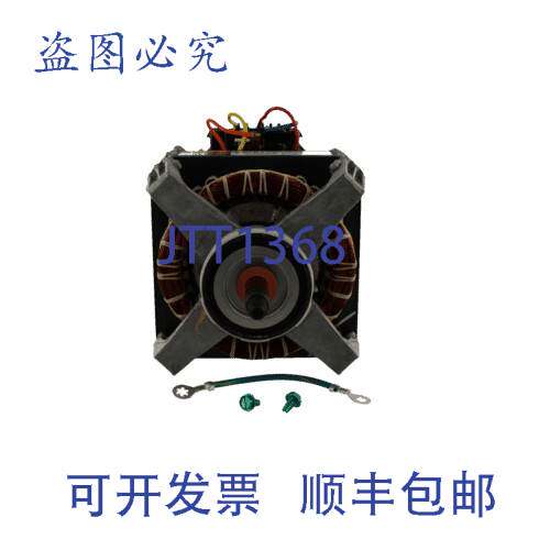 原装供应Speed Queen D505843P 电机 13 磅 12 英寸 x 8 英寸 x 8