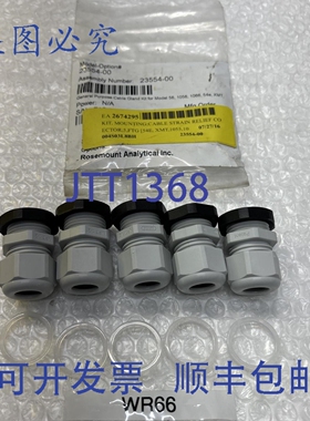 原装供应应力消除电缆安装 23554-00（5 件装）