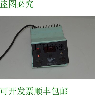 原装供应WELLER WSD130双烙铁数字焊台温度IPB19