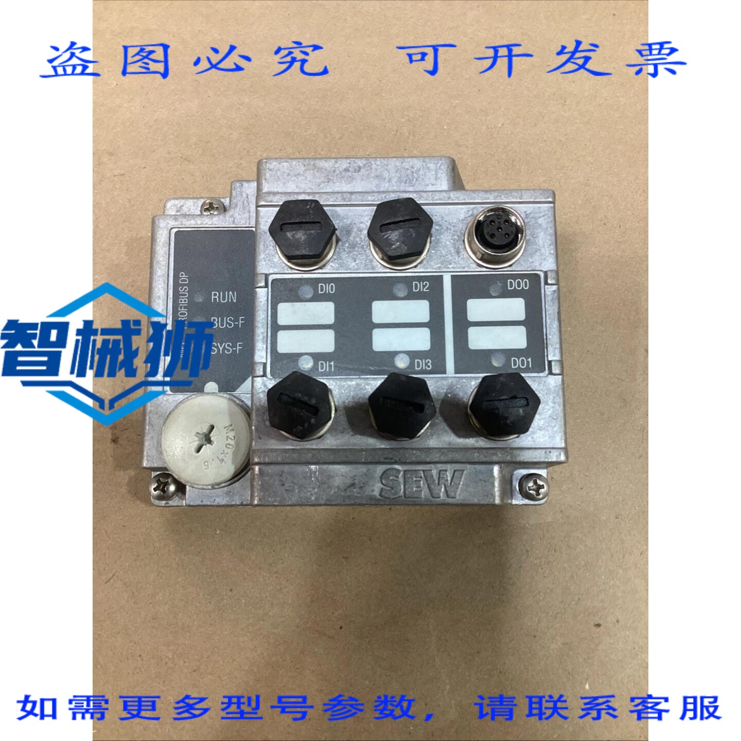 原装供应 SEW MFP 22D PROFIBUS 模块SEW 8236259.13.16
