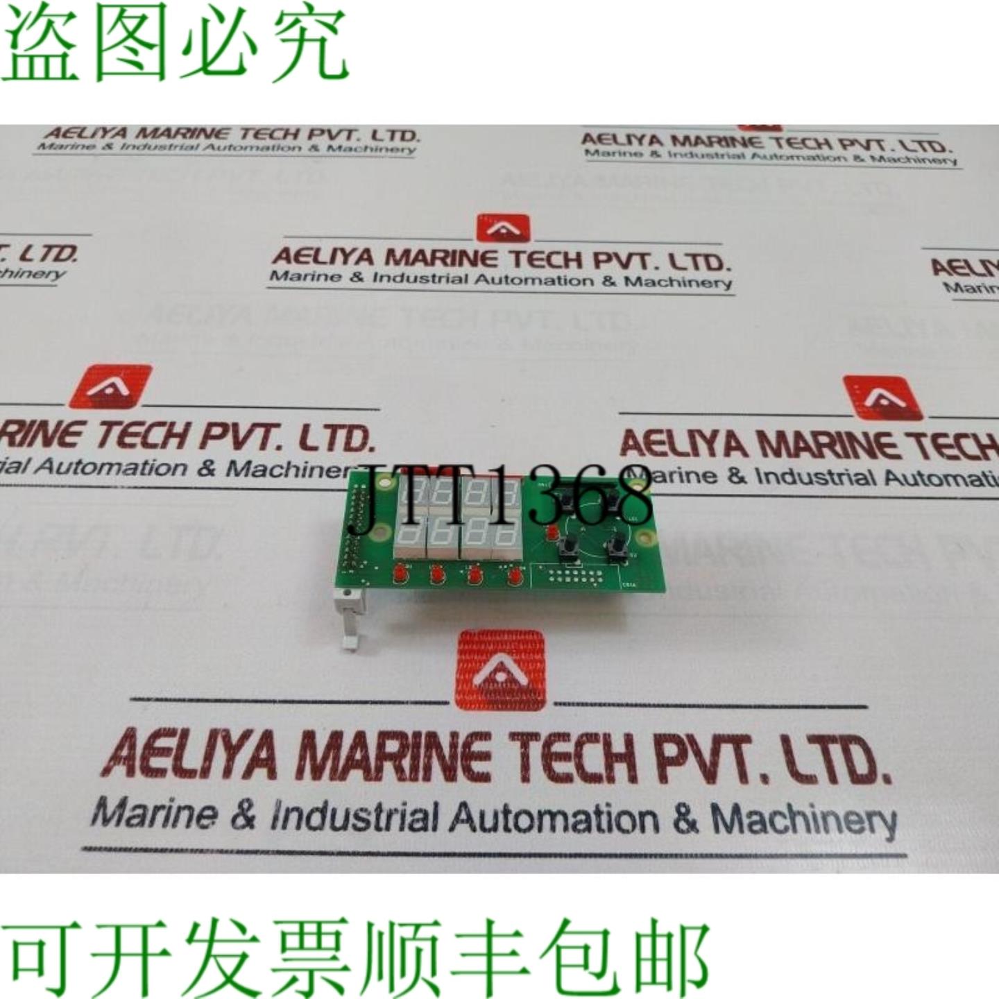 供应星展TC58D版本V501