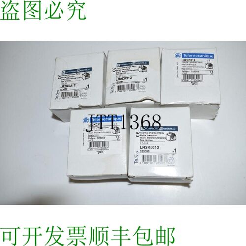原装供应  LR2K0312 模块热过载继电器 - 5 件装 -