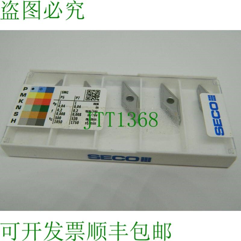 原装供应5 x 硬质合金刀片 VNMG 160408-MF2 TP0501