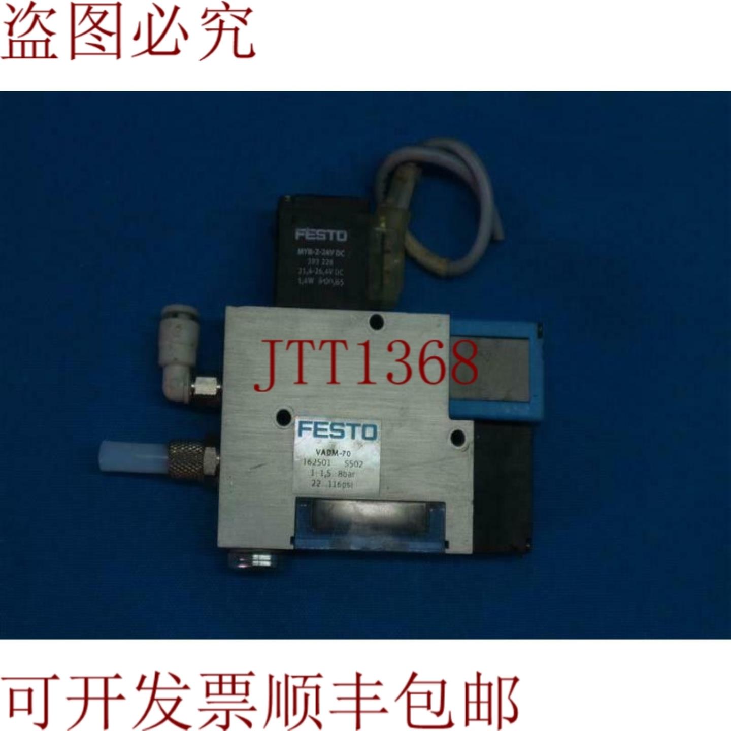 供应VADM-70 VADM70 真空发生器带 MYB-2-24VDC