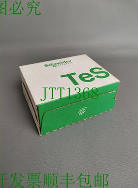原装供应施耐德 TeSys-035016 LC1D32E7