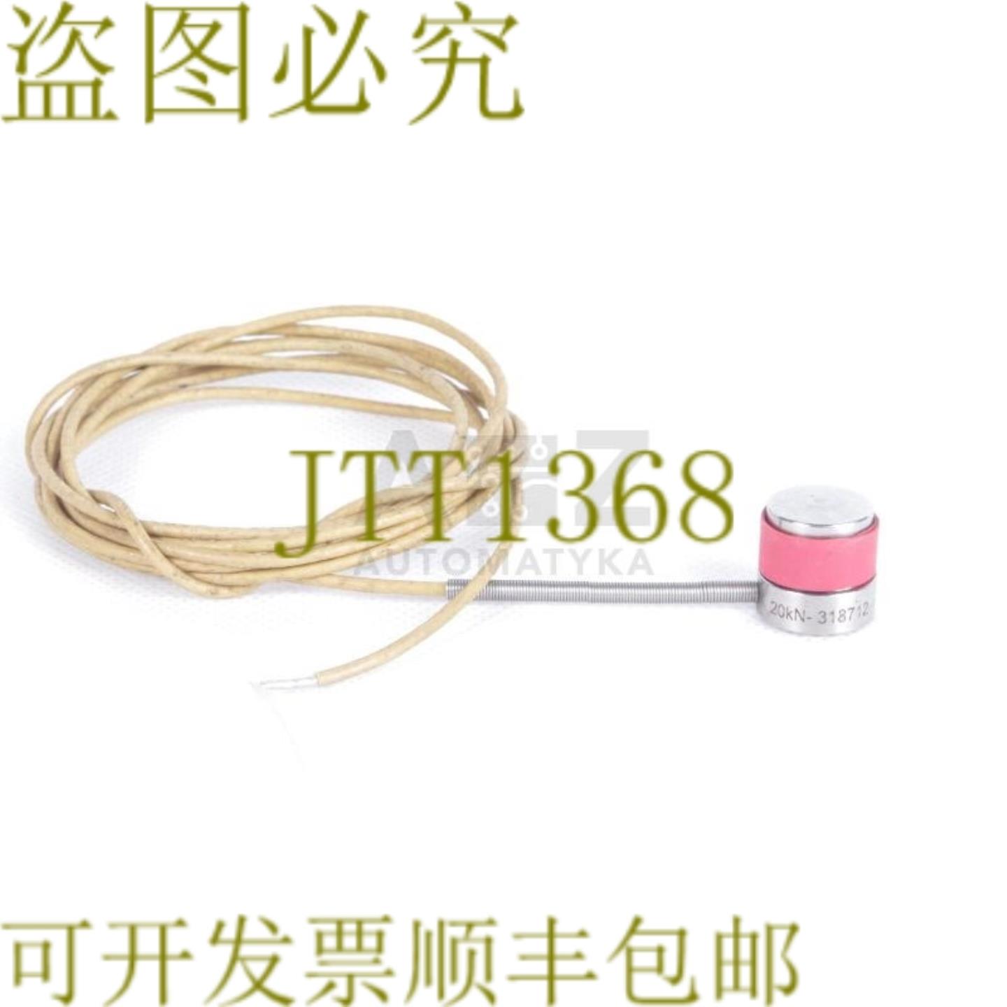 供应LOAD CELL 20KN-318712 20KN318712