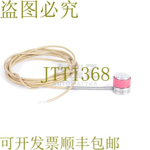 供应LOAD CELL 20KN-318712 20KN318712