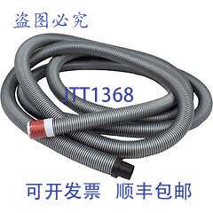 原装供应Sta-Rite GW9521 真空软管 20 英尺