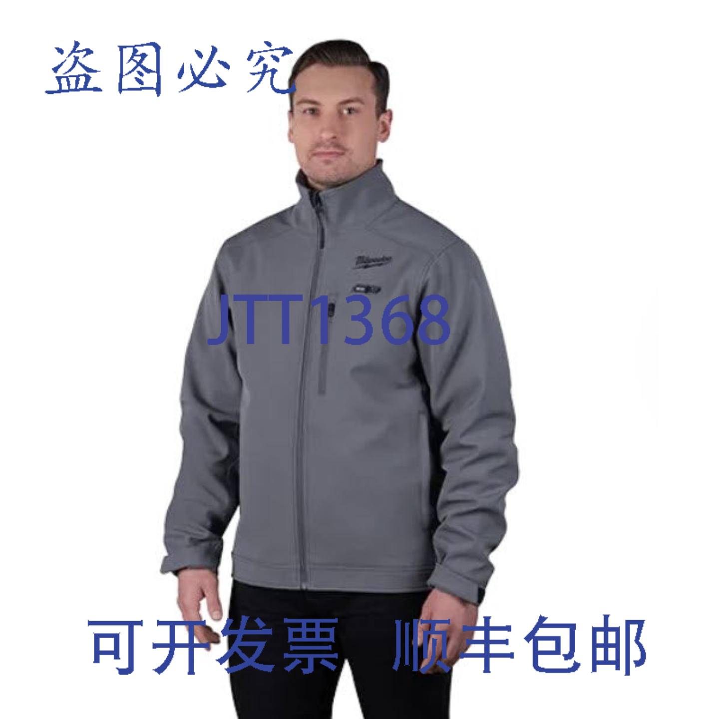 原装供应密尔沃基 M100G-21XL XL TOUGH 加热夹克 12V