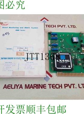 供应Jrcs drm-ai 4-20ma Diretto Monitoraggio E系统