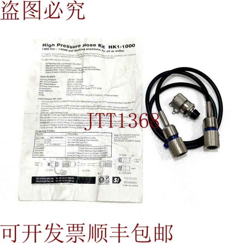 原装供应YES压力仪器 HK1-1000 高压塔套件 14500 PSI 带接头