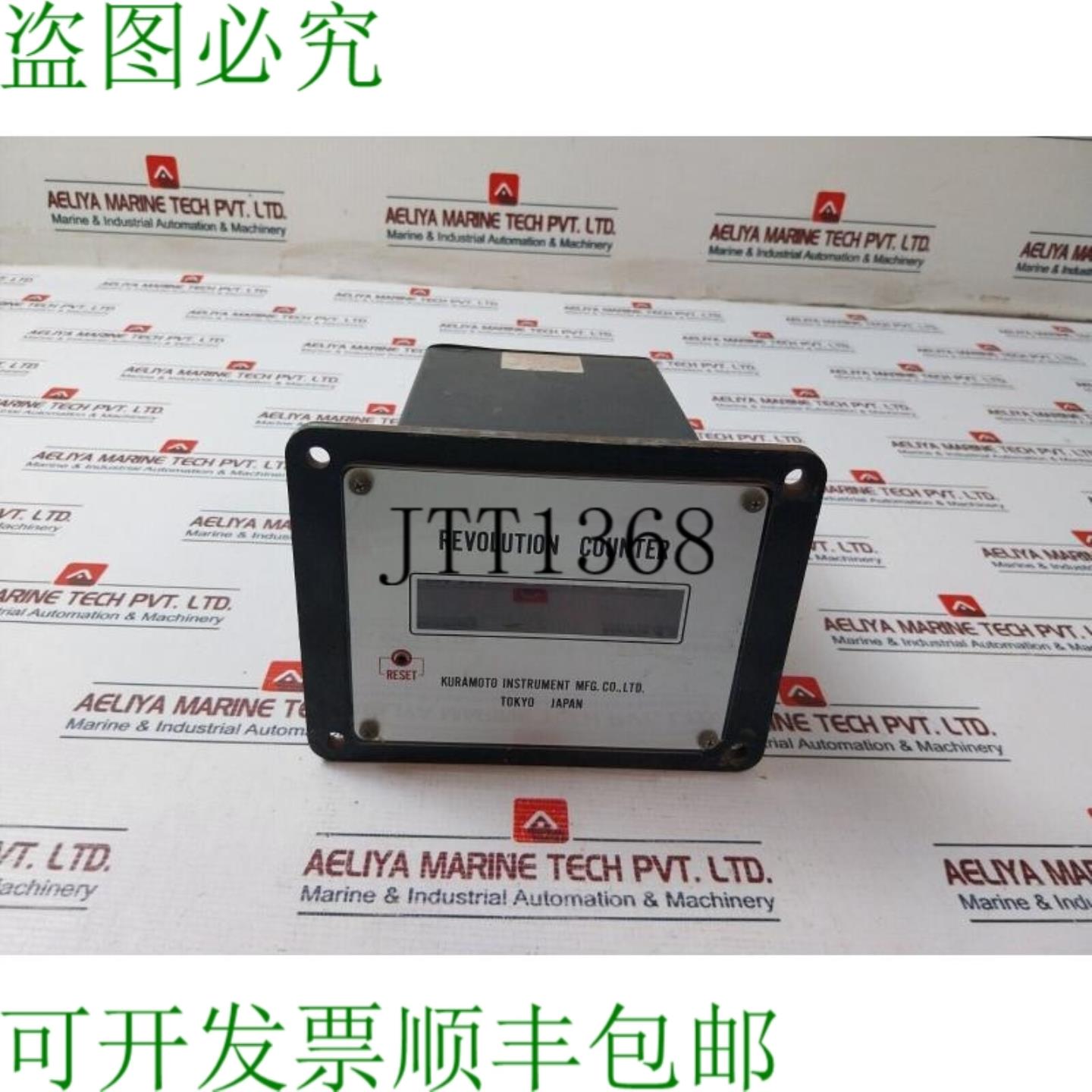 供应仓本 CP-1 系列 AC 100V