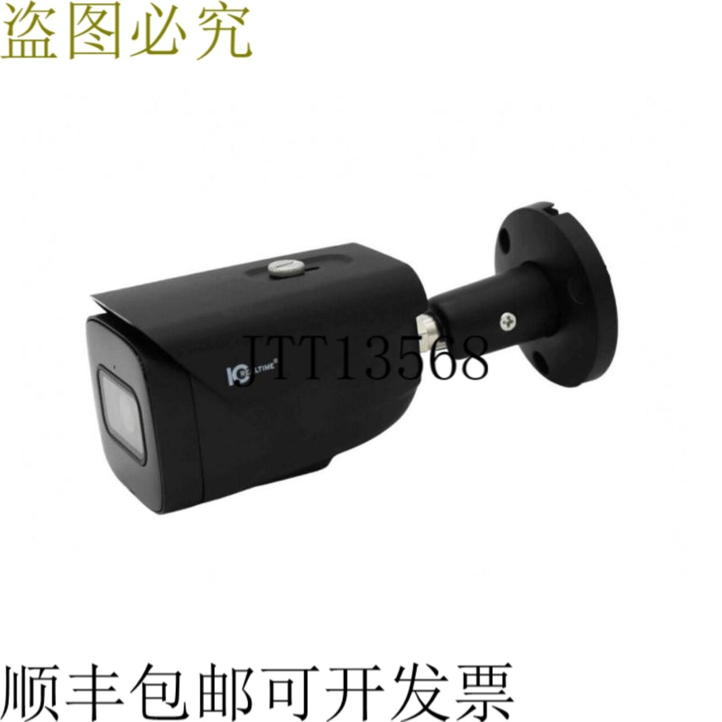 供应ICRealtime IPEL-B80F-IRB2 800% IP 输入输出小型子弹