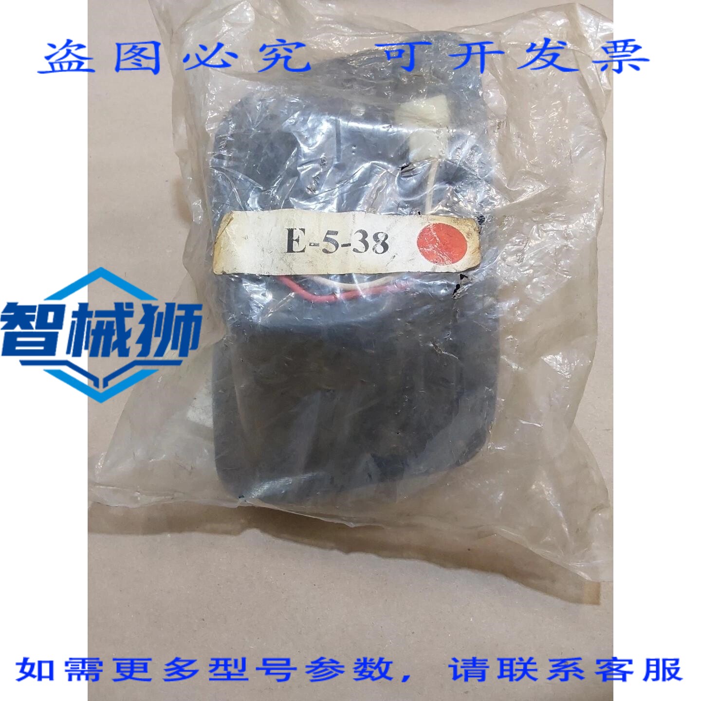 原装供应 STRECH E-5-38 高尔夫球车后尾灯(详)