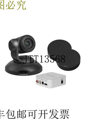 供应999-99950-600B ConferenceSHOT AV高清会议室系统黑色