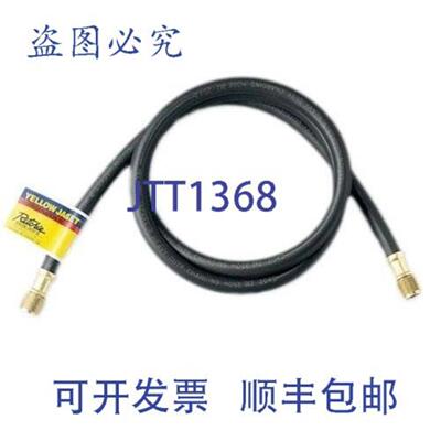 供应Yellow Jacket 15872 Plus II 重型充气软管 12 喇叭口